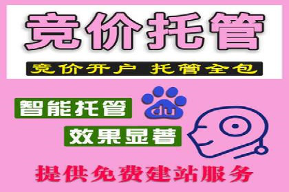 精准投放策略——信息流广告实战案例
